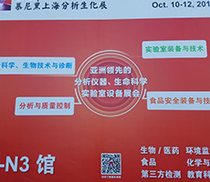 上海慕尼黑展會參展圓滿結(jié)束